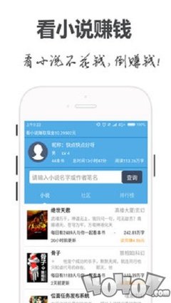 yoboxxx鸭脖娱乐app